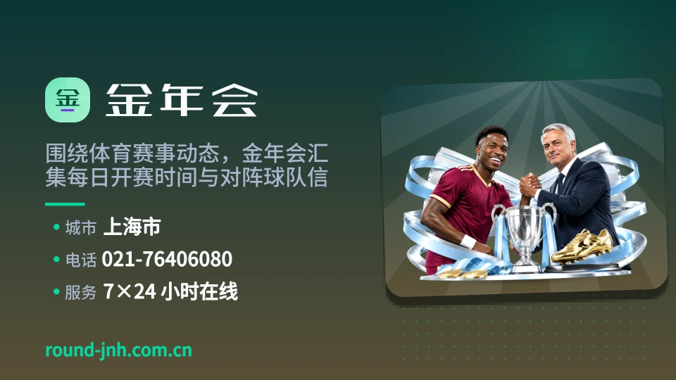 发现金年会